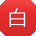 白静先生