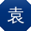 袁涛用户