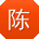 陈鑫呀